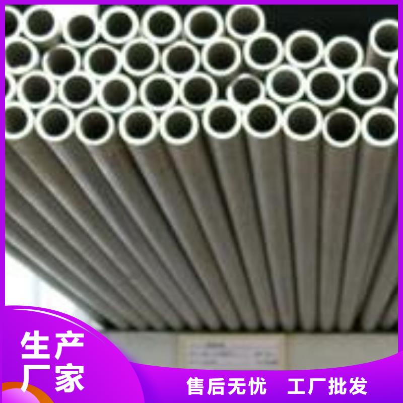 不锈钢管_201不锈钢卷板源头工厂