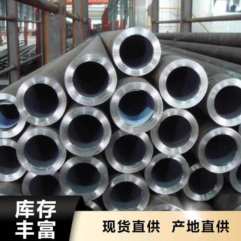 不锈钢管,不锈钢花纹板货源报价