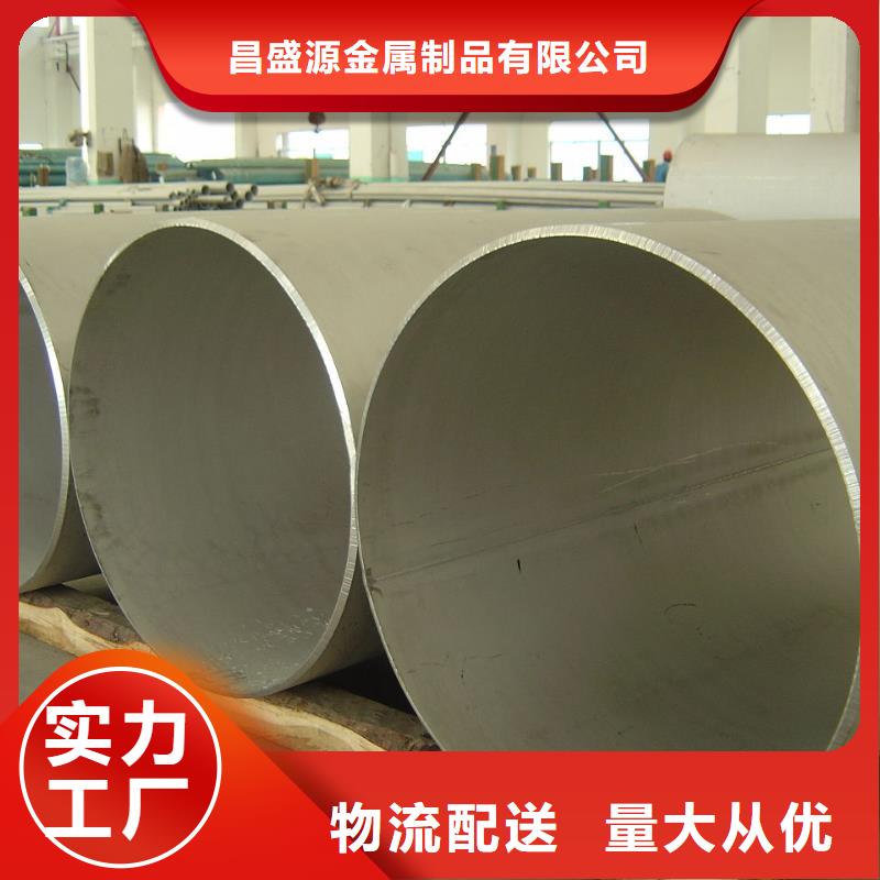 不锈钢管_不锈钢彩板选择大厂家省事省心