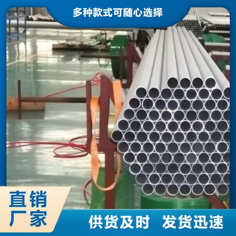不锈钢管310s不锈钢卷板讲信誉保质量
