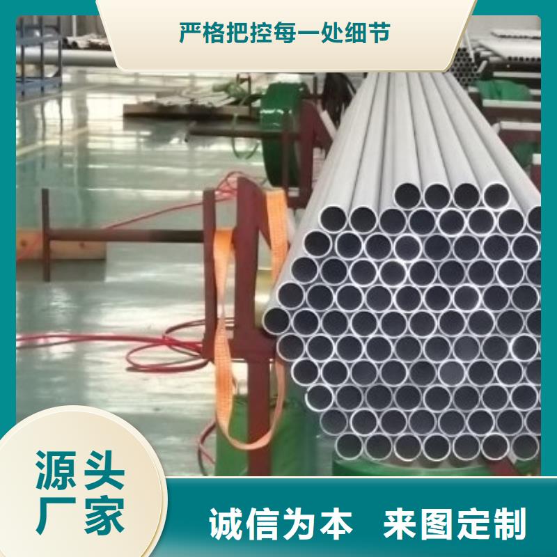 不锈钢管不锈钢花纹板实力优品
