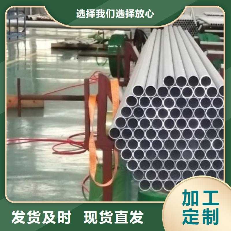 不锈钢管_201不锈钢卷板源头工厂