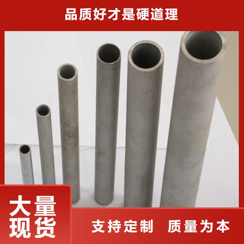 不锈钢管310s不锈钢卷板价格实在