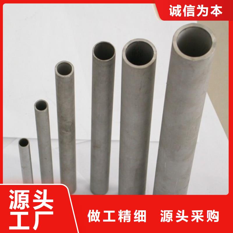 不锈钢管310s不锈钢卷板讲信誉保质量