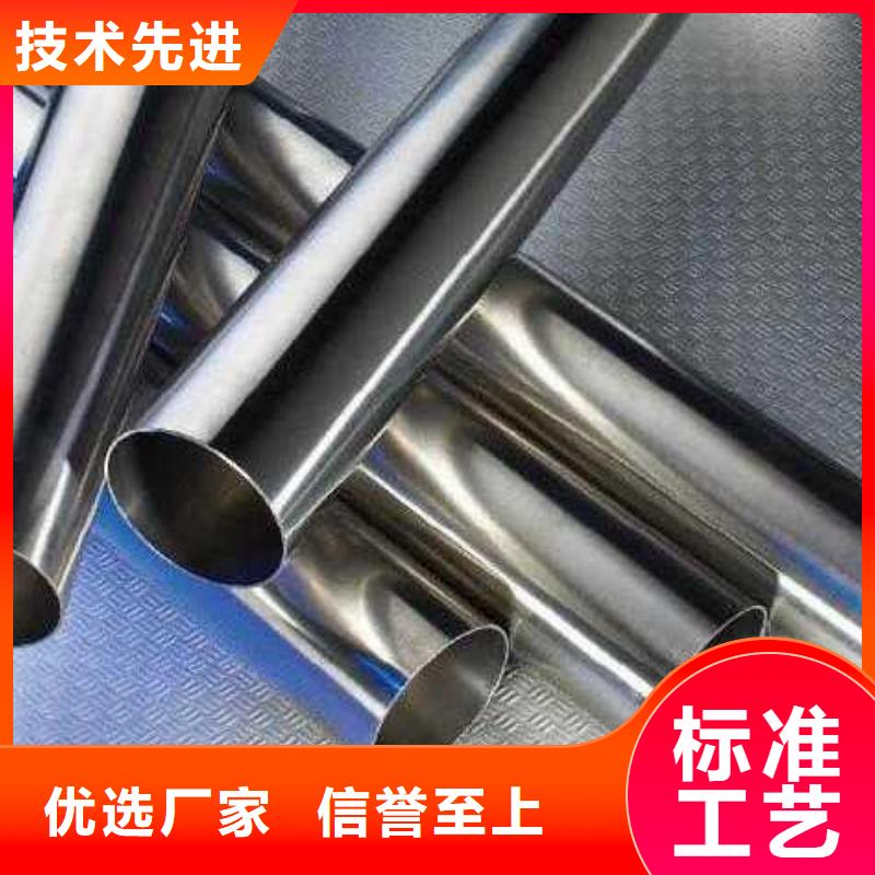 【不锈钢管】不锈钢无缝管经验丰富质量放心