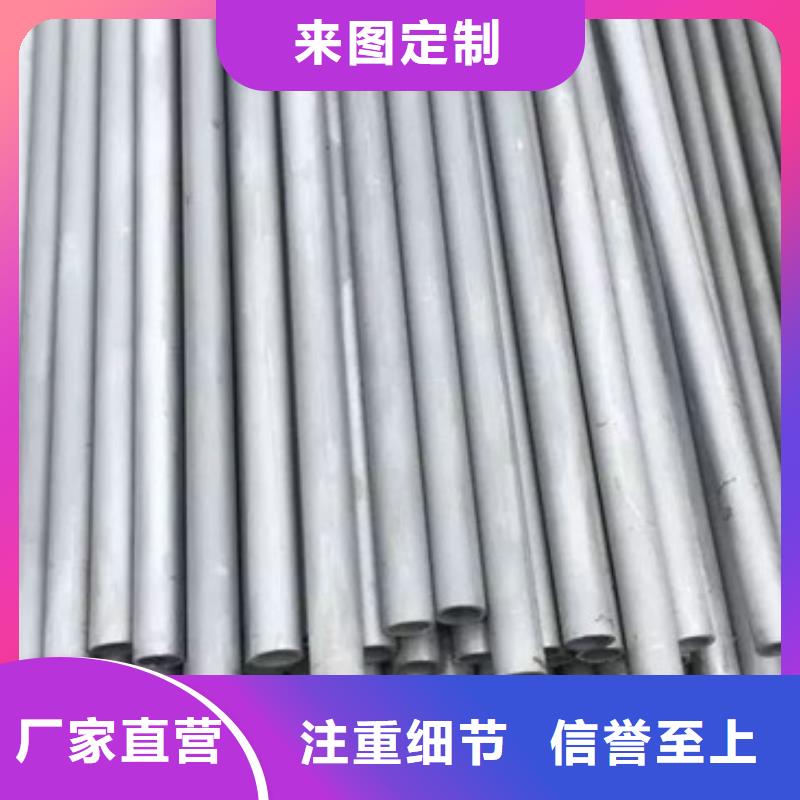 【不锈钢管】不锈钢无缝管经验丰富质量放心