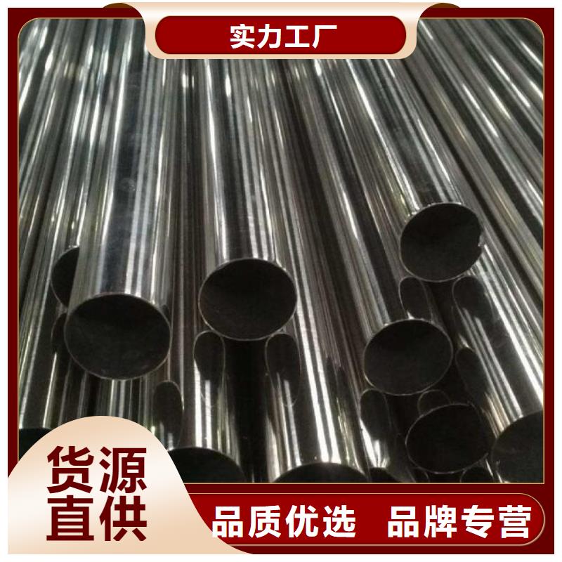 【不锈钢管】不锈钢无缝管经验丰富质量放心