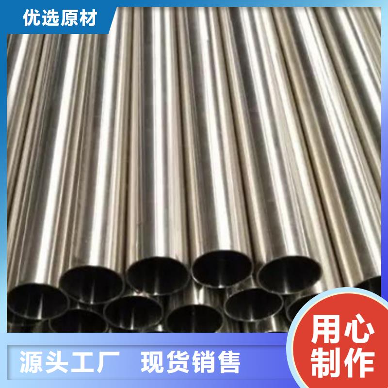 【不锈钢管】不锈钢无缝管经验丰富质量放心