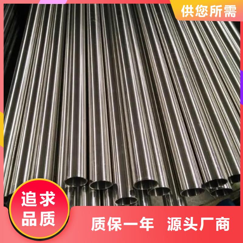 不锈钢管304不锈钢卷板定制零售批发