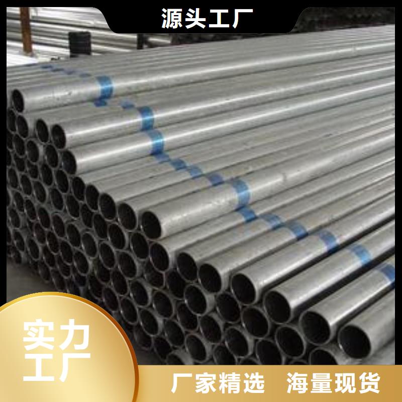 不锈钢管,不锈钢花纹板货源报价