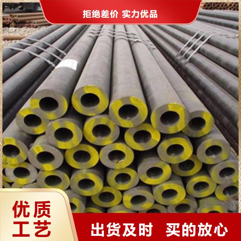 无缝钢管合金管当地厂家值得信赖