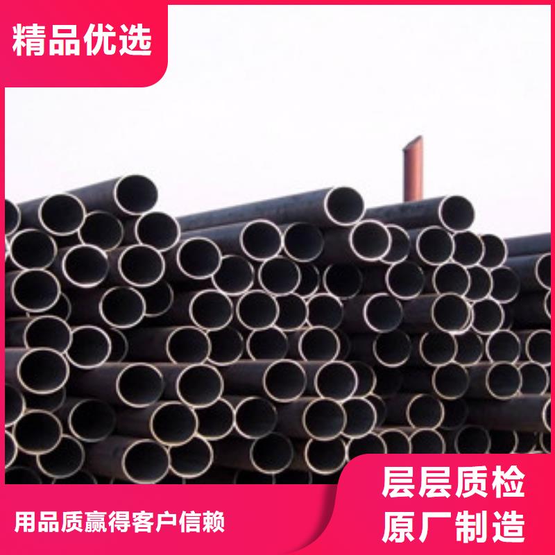 无缝钢管合金管规格齐全实力厂家