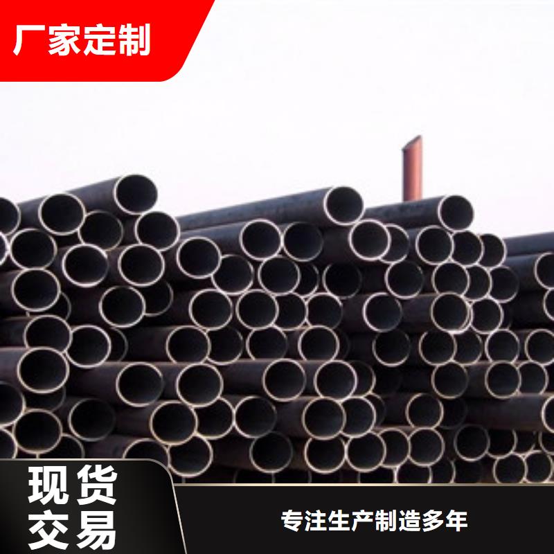 无缝钢管绗磨管厂家直销供货稳定