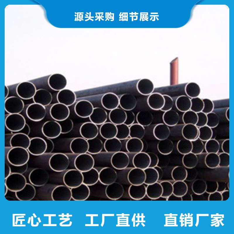 【无缝钢管】合金管厂家新品