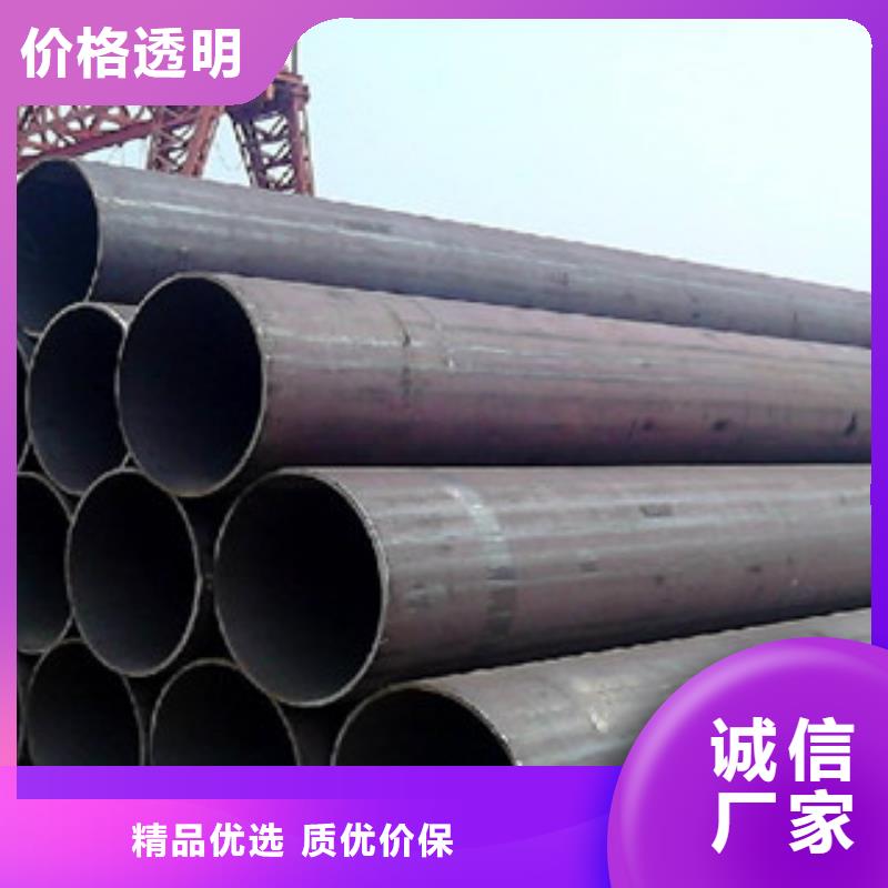 无缝钢管,镀锌管款式新颖