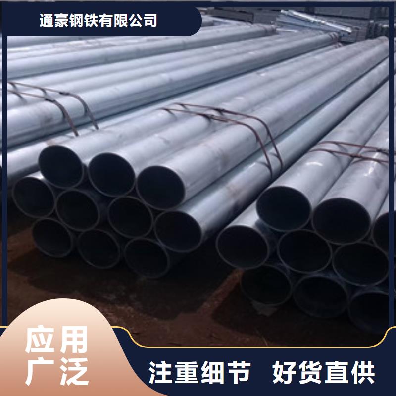 无缝钢管镀锌管实力公司