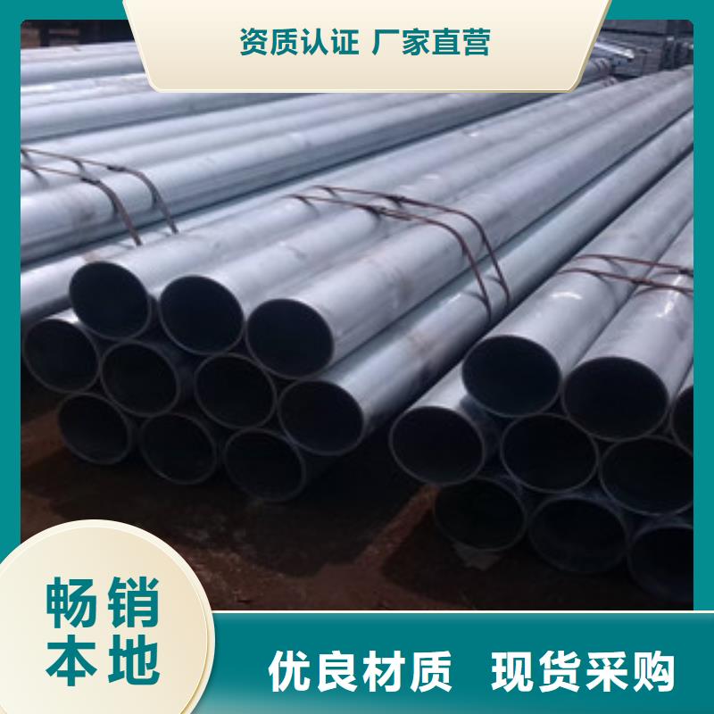 无缝钢管大品牌值得信赖