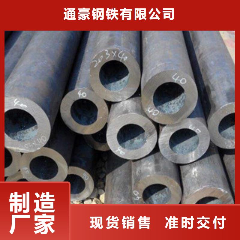 【无缝钢管,精轧管用心做产品】