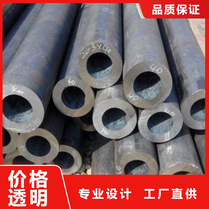 无缝钢管,镀锌管款式新颖