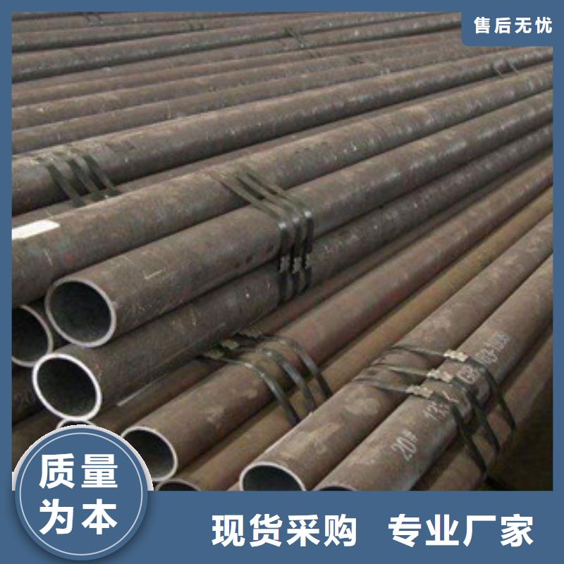 无缝钢管不锈钢管诚信商家服务热情