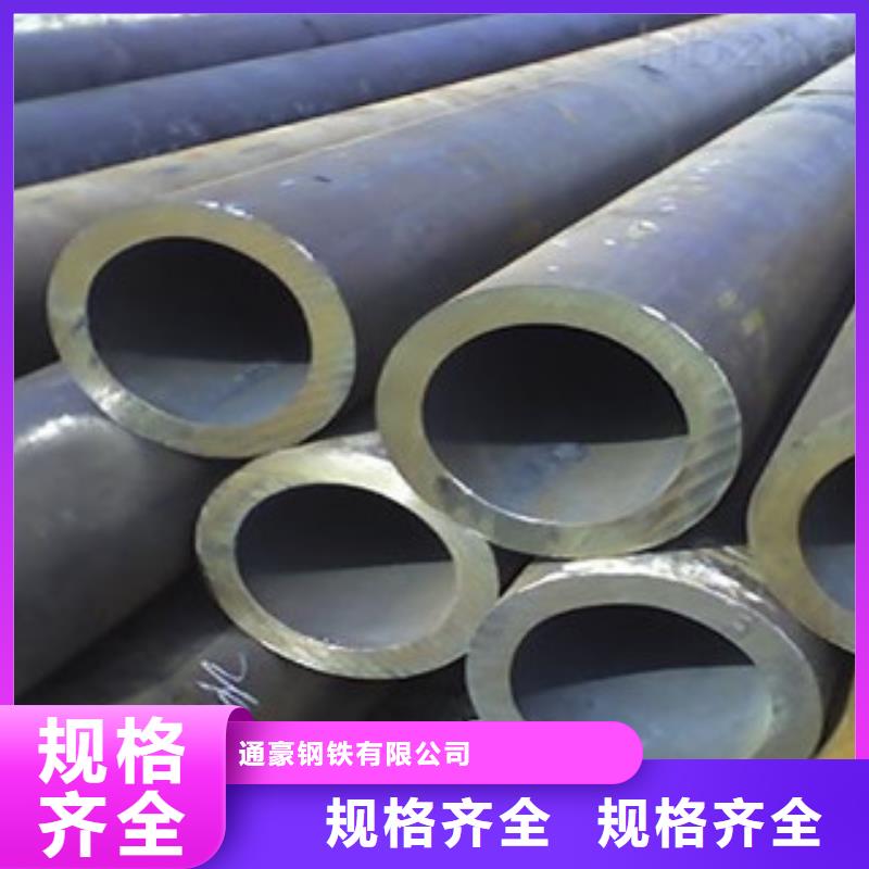 无缝钢管镀锌管用心制作