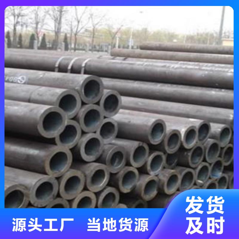 【无缝钢管,精轧管用心做产品】
