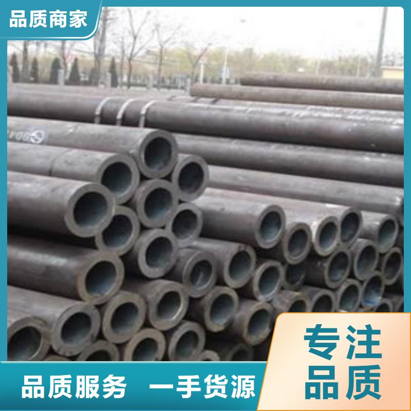 无缝钢管合金管高质量高信誉