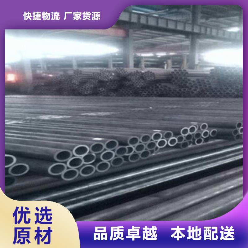 无缝钢管优选厂家