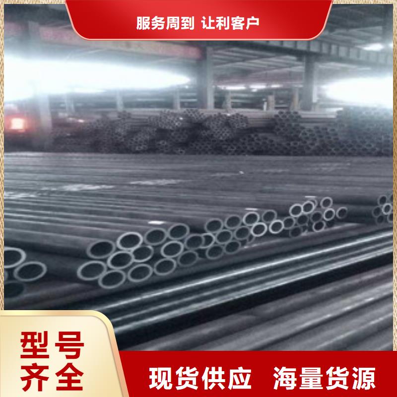 无缝钢管合金管发货及时
