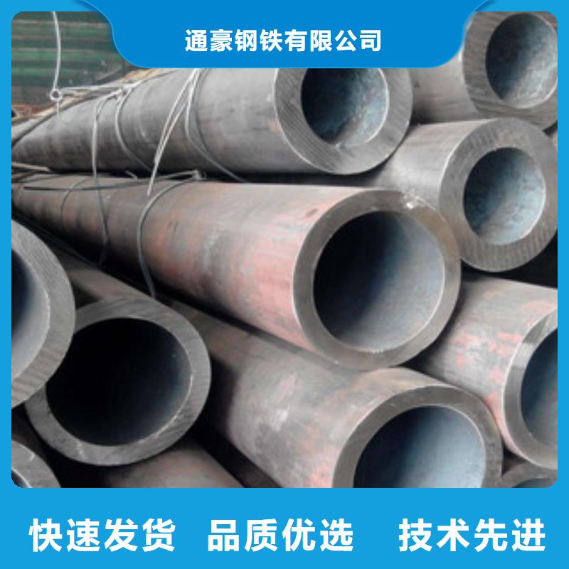 无缝钢管厚壁无缝钢管专注品质