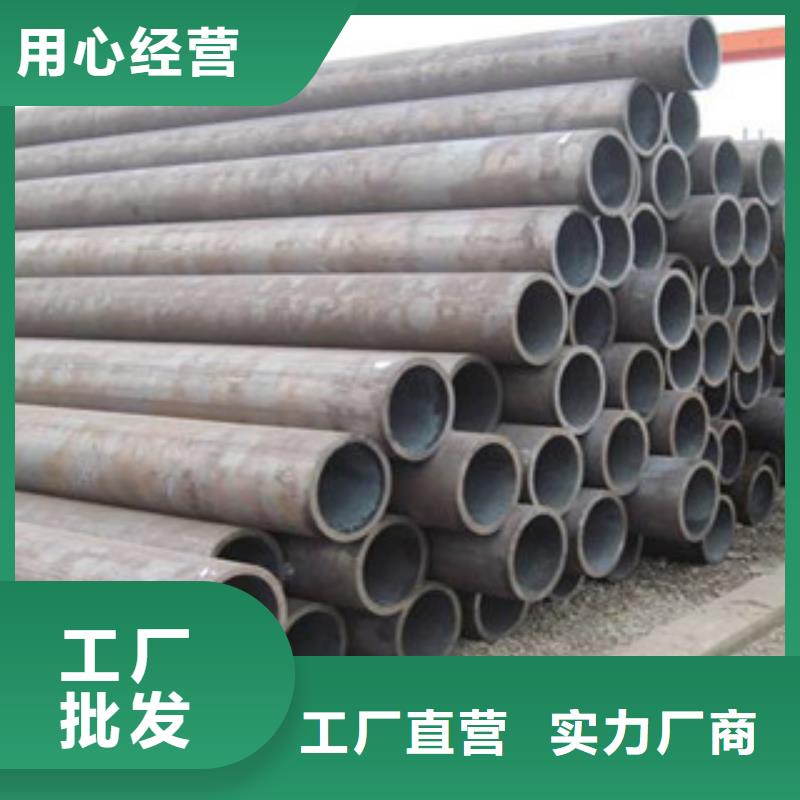 无缝钢管合金管发货及时
