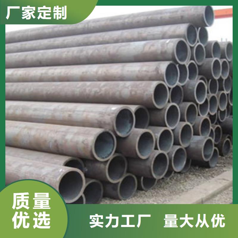 【无缝钢管】合金管厂家新品