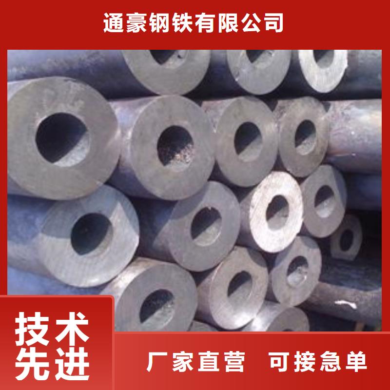 无缝钢管焊管加工定制