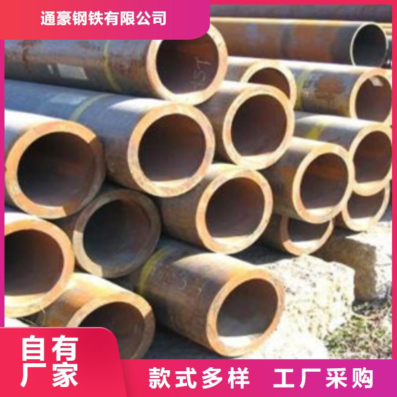 不锈钢管-视频-苏家屯|沈河|阜新|葫芦岛|锦州|抚顺|铁岭|鞍山|盘锦通豪不锈钢管_ 通豪钢铁(沈阳市分公司)