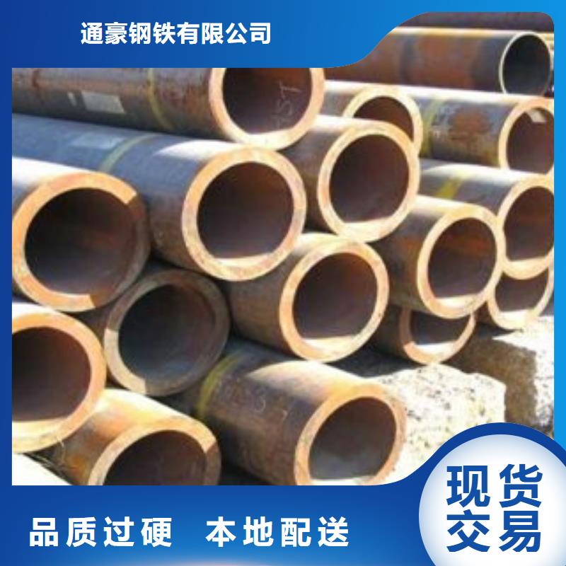 无缝钢管不锈钢管诚信商家服务热情