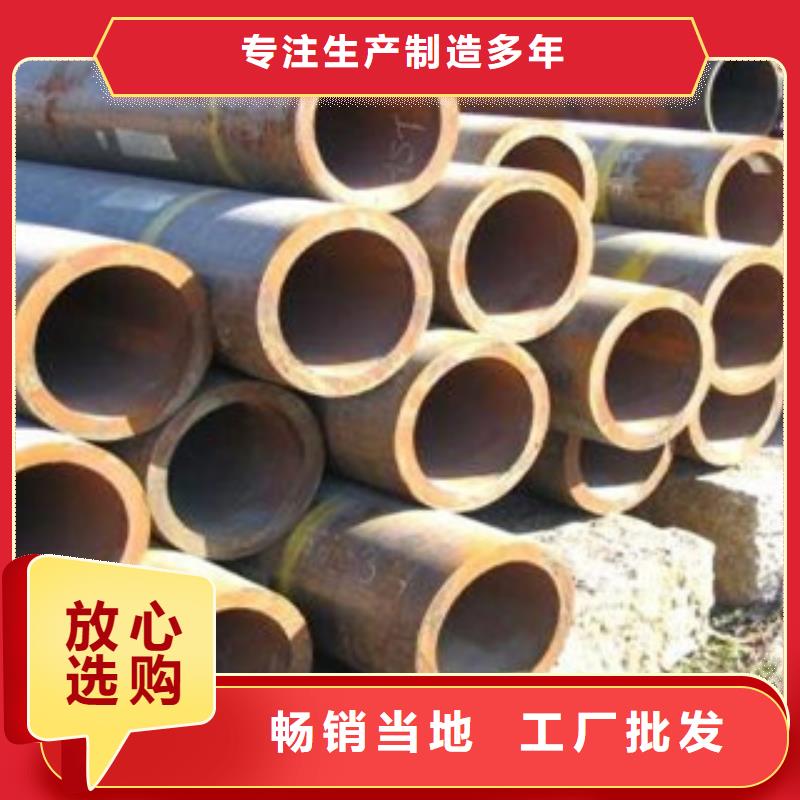 无缝钢管合金管规格齐全实力厂家