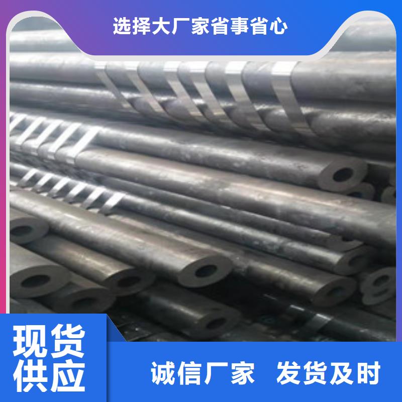 无缝钢管不锈钢管诚信商家服务热情