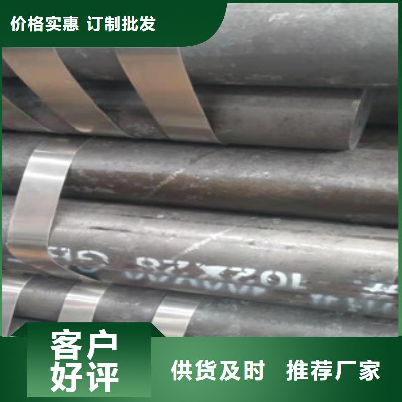 无缝钢管合金管规格齐全实力厂家