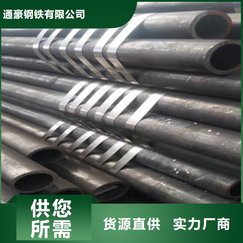 【无缝钢管,精轧管用心做产品】