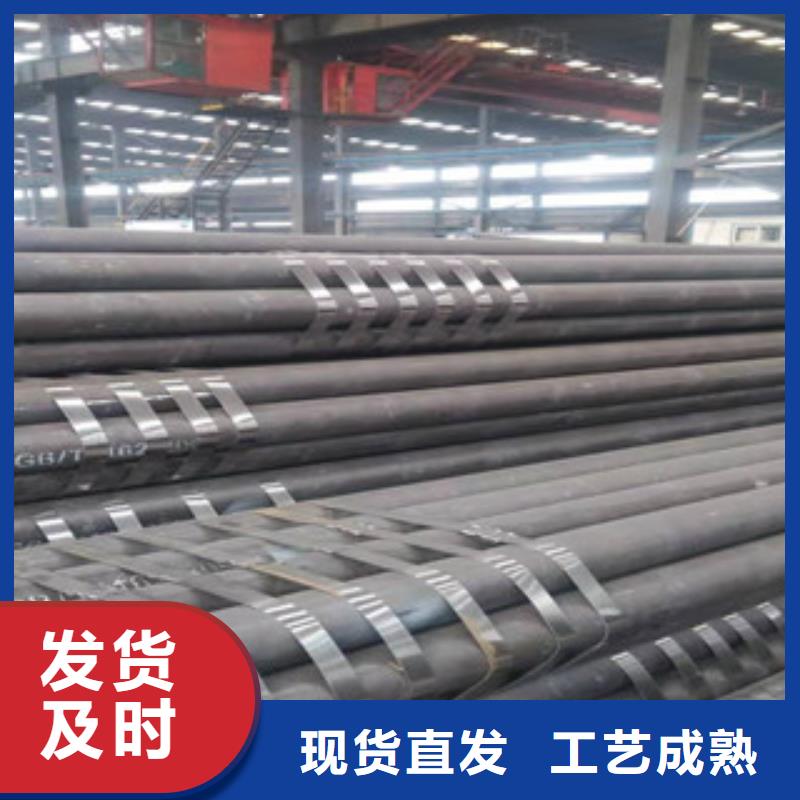 无缝钢管镀锌管用心制作