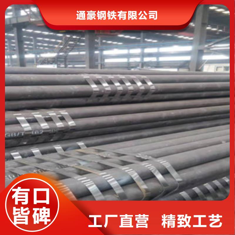 无缝钢管,镀锌管款式新颖