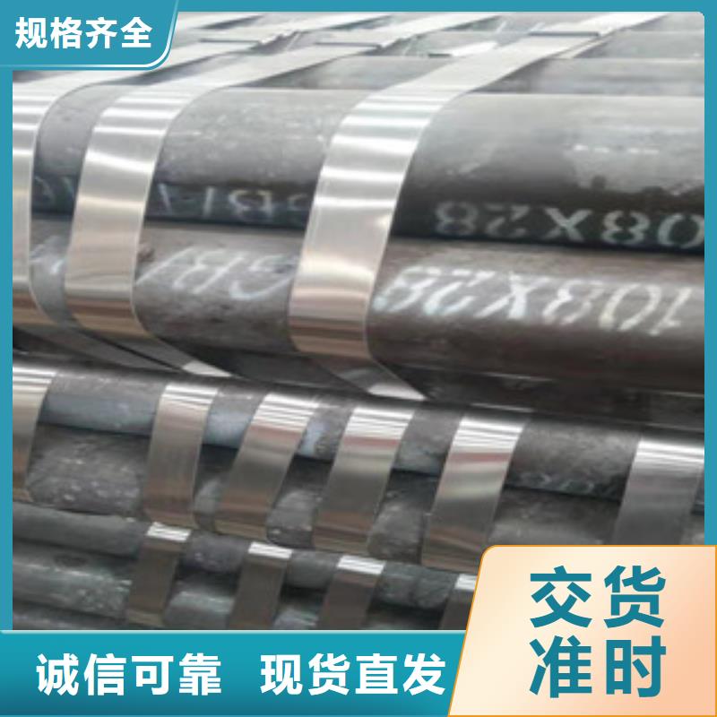 无缝钢管合金管规格齐全实力厂家