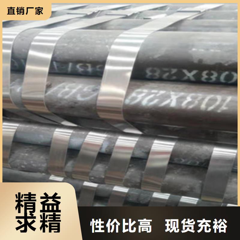 无缝钢管镀锌管用心制作
