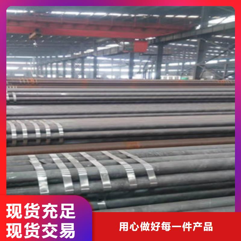 【无缝钢管,精轧管用心做产品】