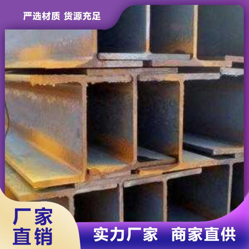 型材_成都工字钢批发公司用心做好每一件产品