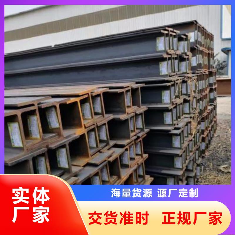 型材,成都H型钢批发公司货源直供