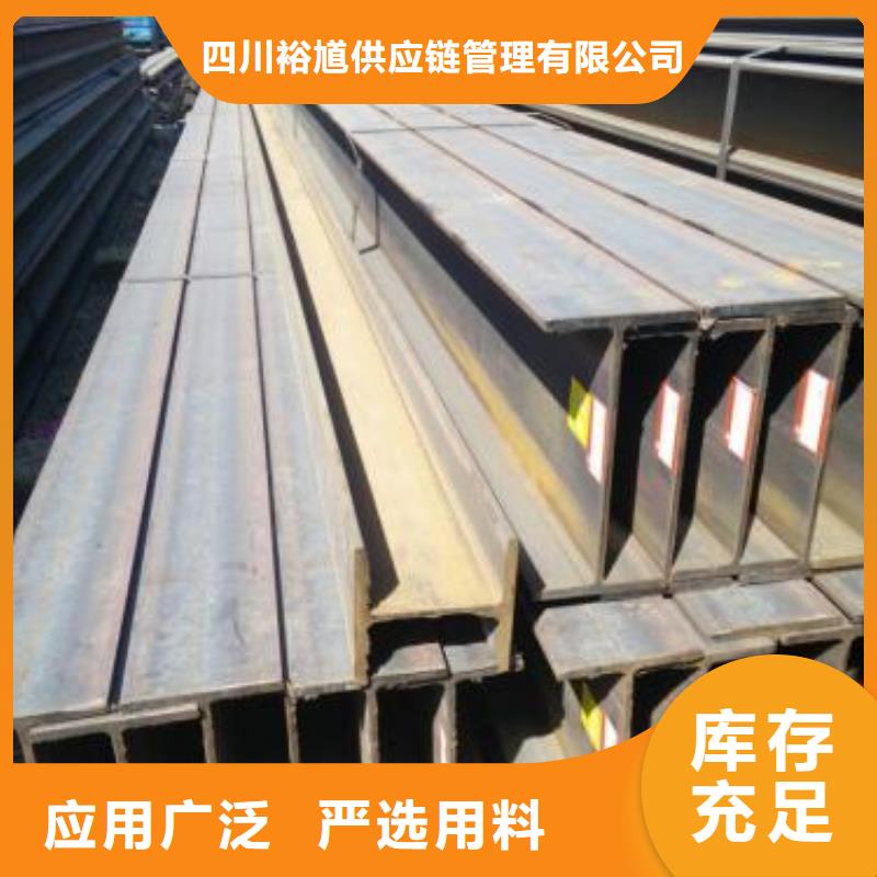 型材成都角钢批发公司实体厂家