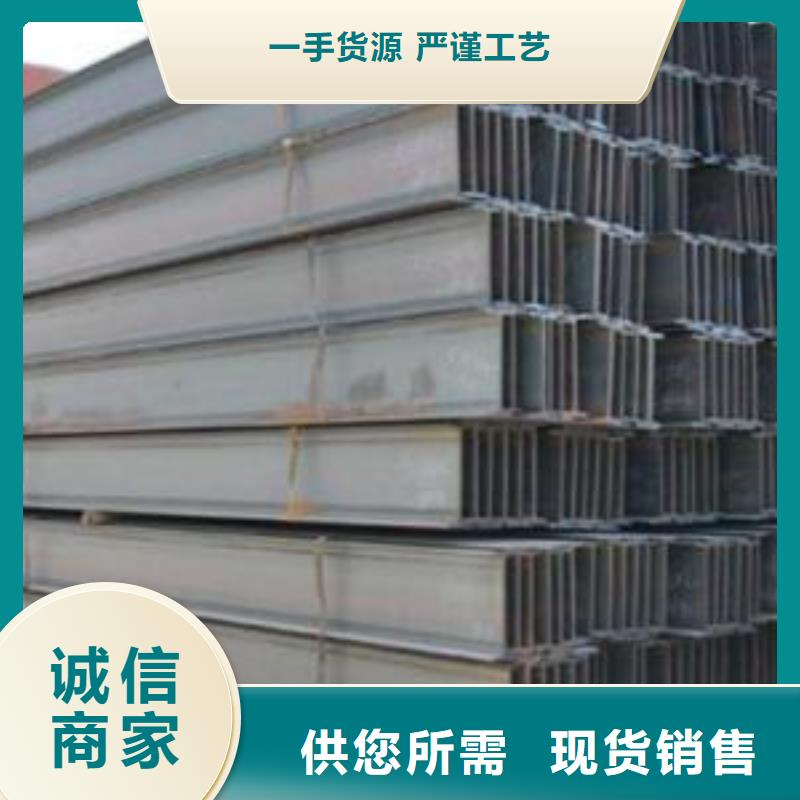 成都中厚板批发公司视频-成都中厚板批发公司|宜宾市|南溪|珙县|乐山|雅安|成都|广元|南充|资阳|眉山