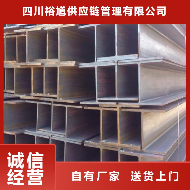 成都中厚板批发公司视频-成都中厚板批发公司|宜宾市|南溪|珙县|乐山|雅安|成都|广元|南充|资阳|眉山