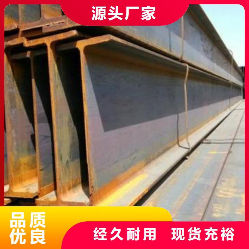 【型材】,成都低合金钢板批发公司厂家直销省心省钱